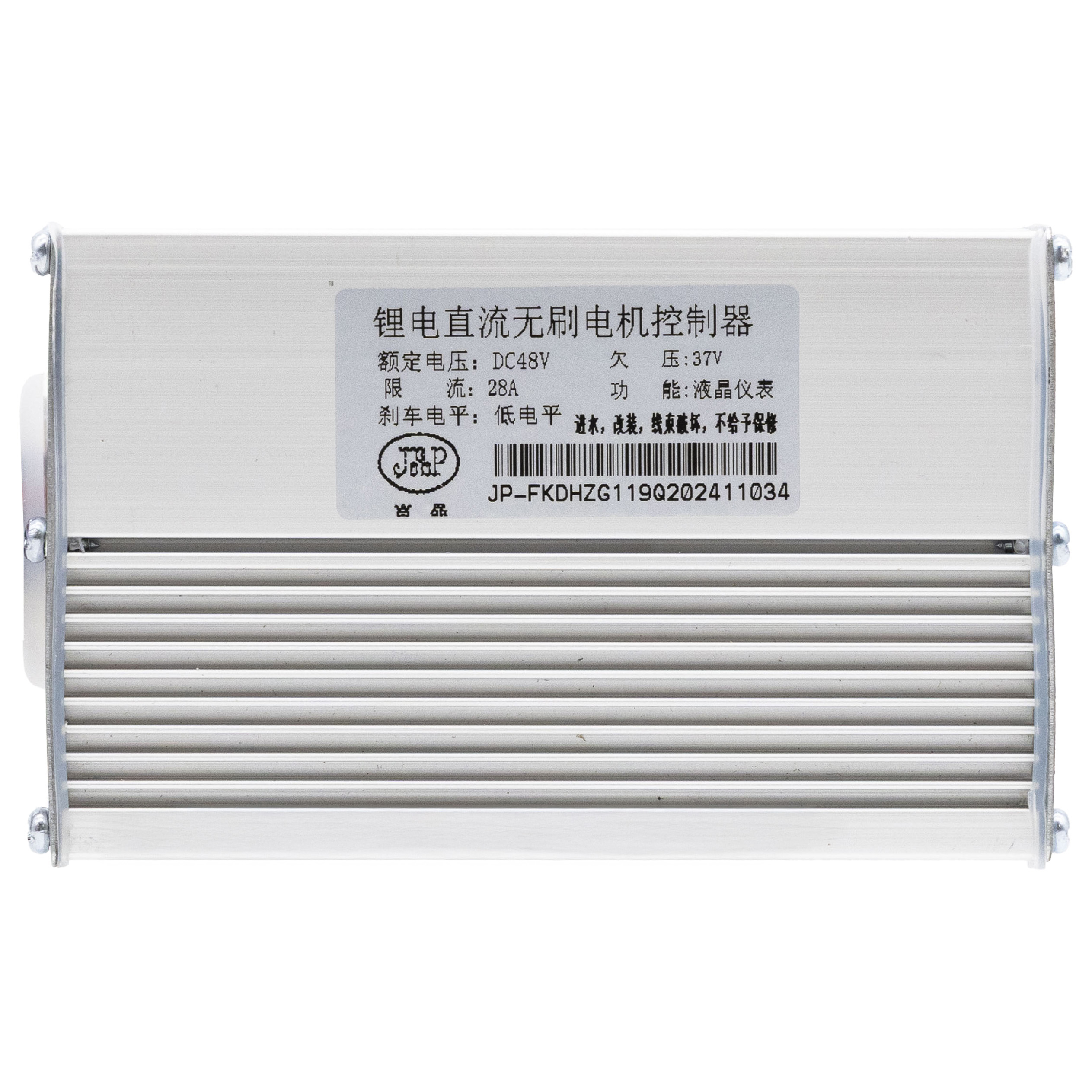 Controladora 48V 28A 1200W LCD JP [J&P] - RuedaQrueda