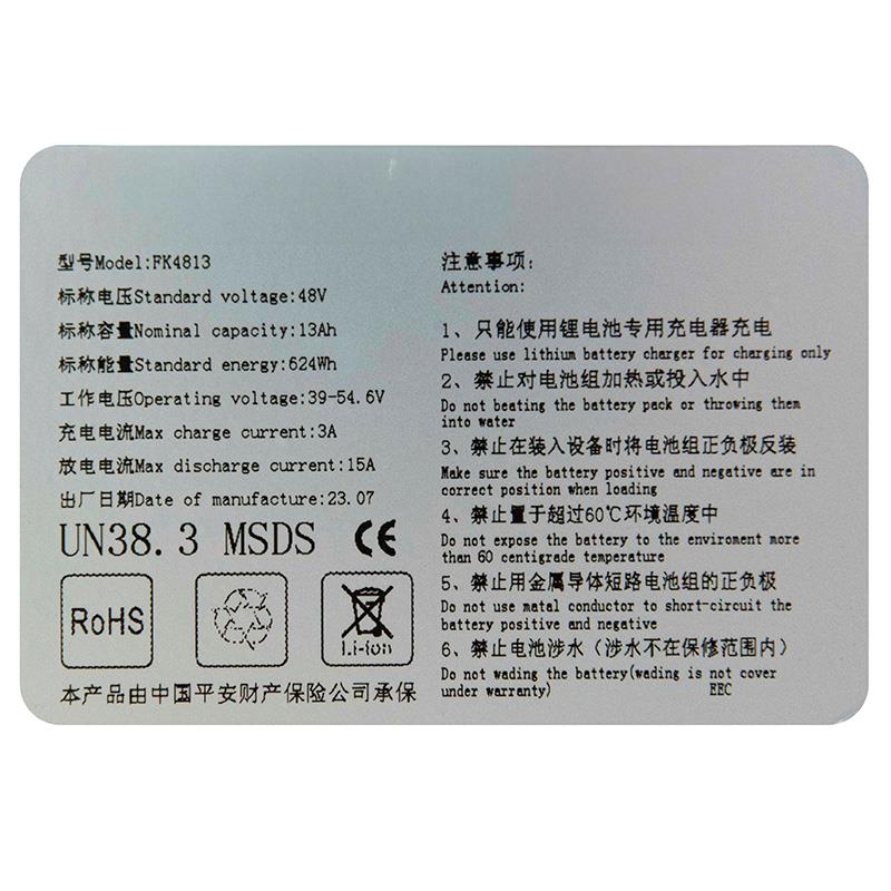 Batería 48V 13Ah [Ecoxtrem] - RuedaQrueda