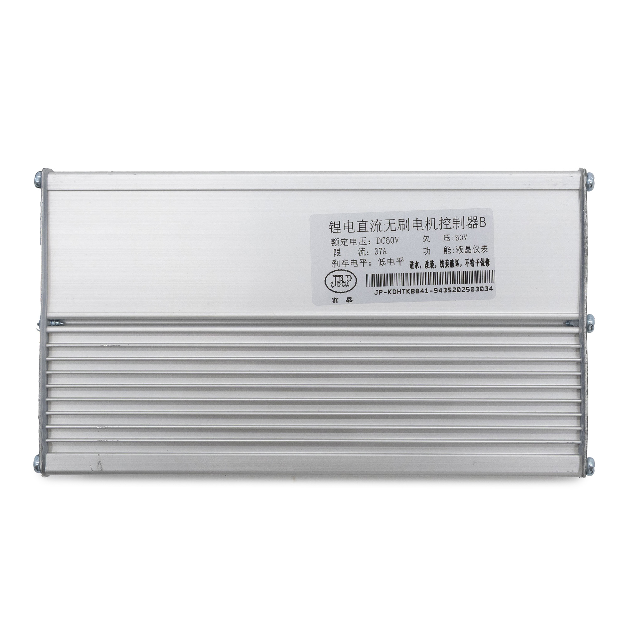 Controladora JP 60V 37A  Dual motor (Trasero) [JP] - RuedaQrueda