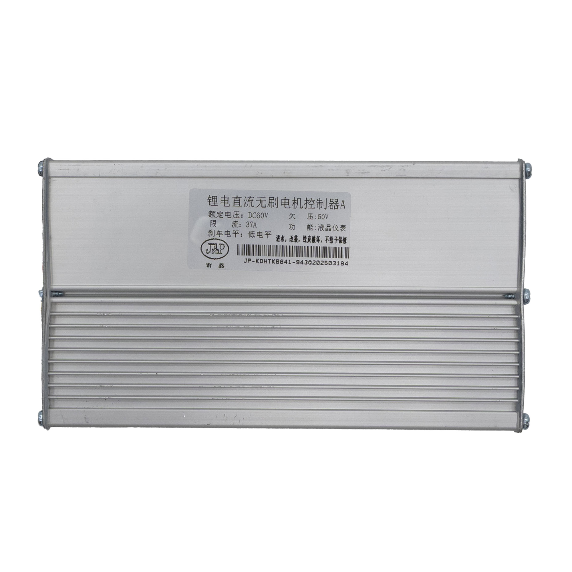 Controladora JP 60V 37A - Dual motor (Delantero) [JP] - RuedaQrueda