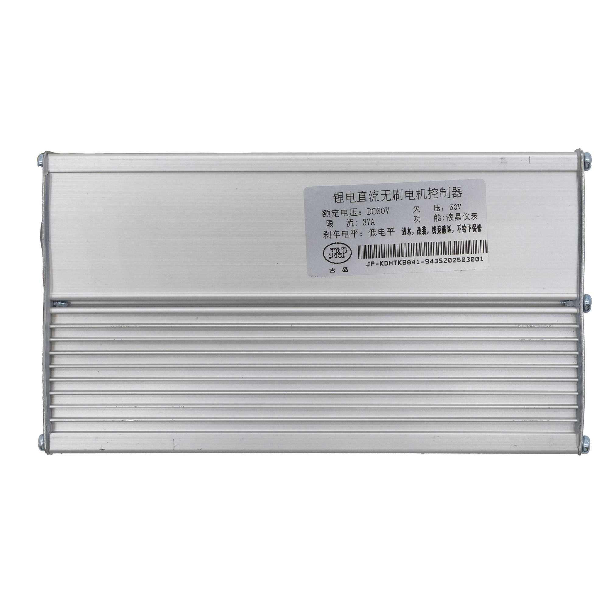 Controladora JP 60V 35A - Single motor [JP] - RuedaQrueda