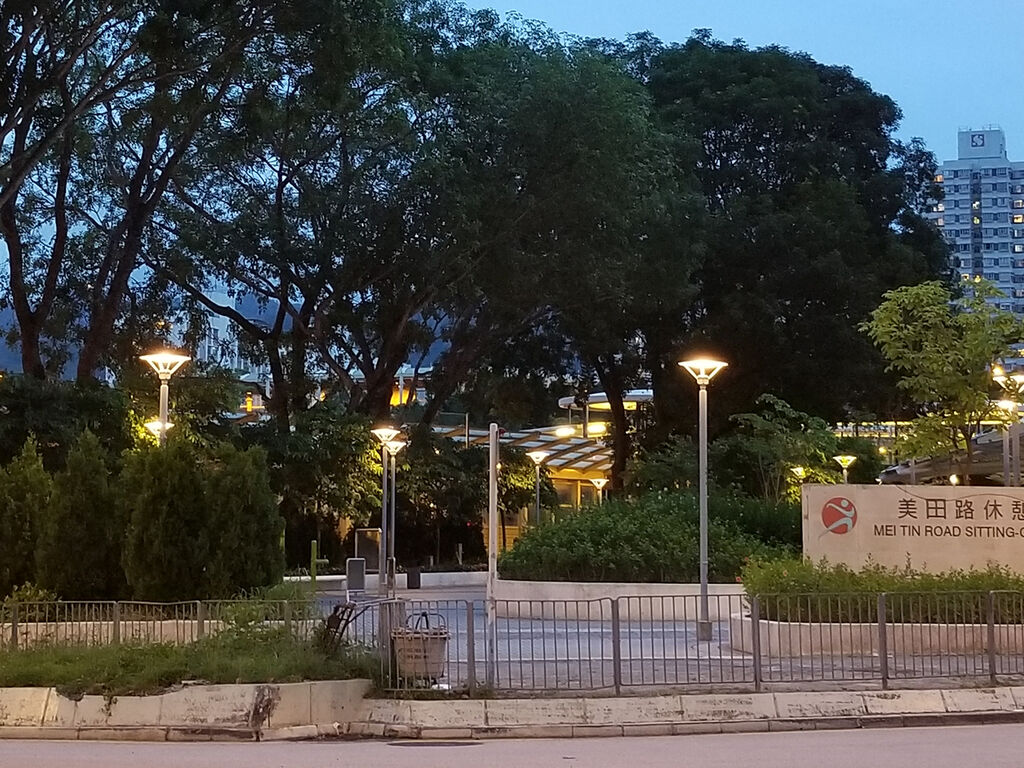 Mei Tin Garden
