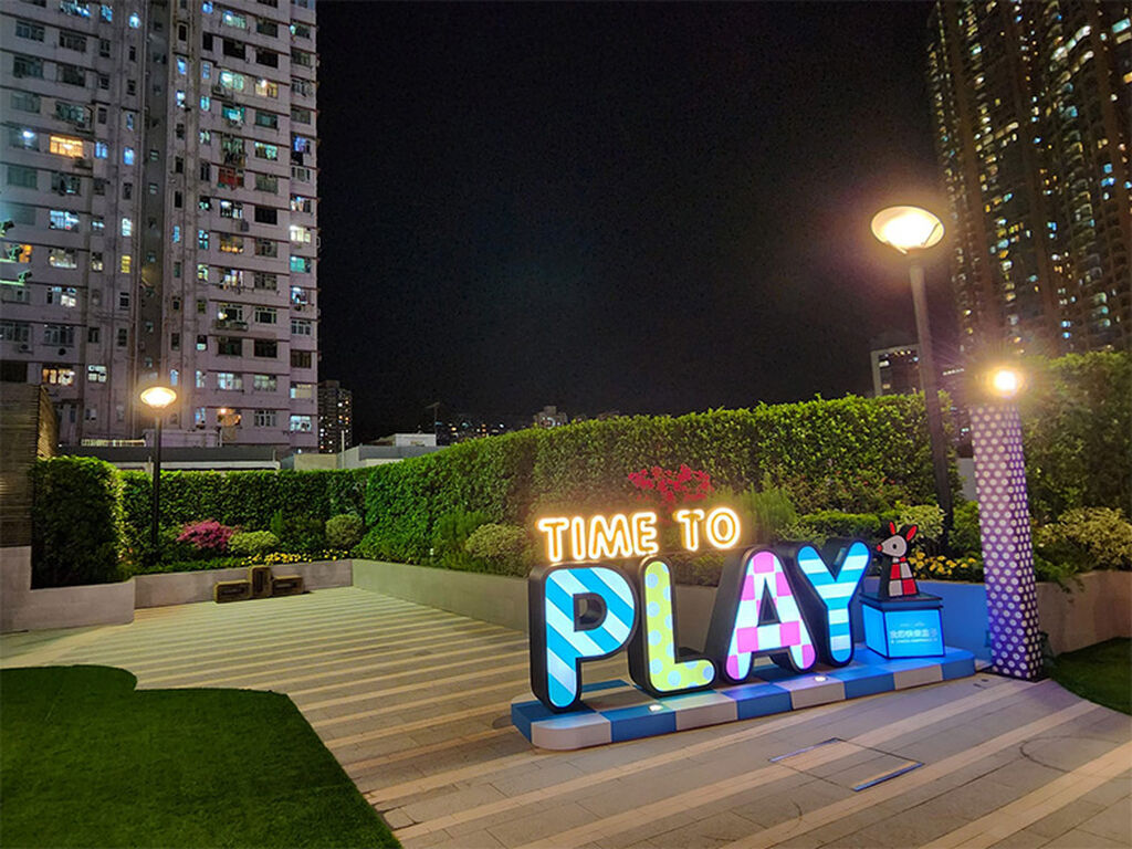 Tsuen Wan Plaza Playground