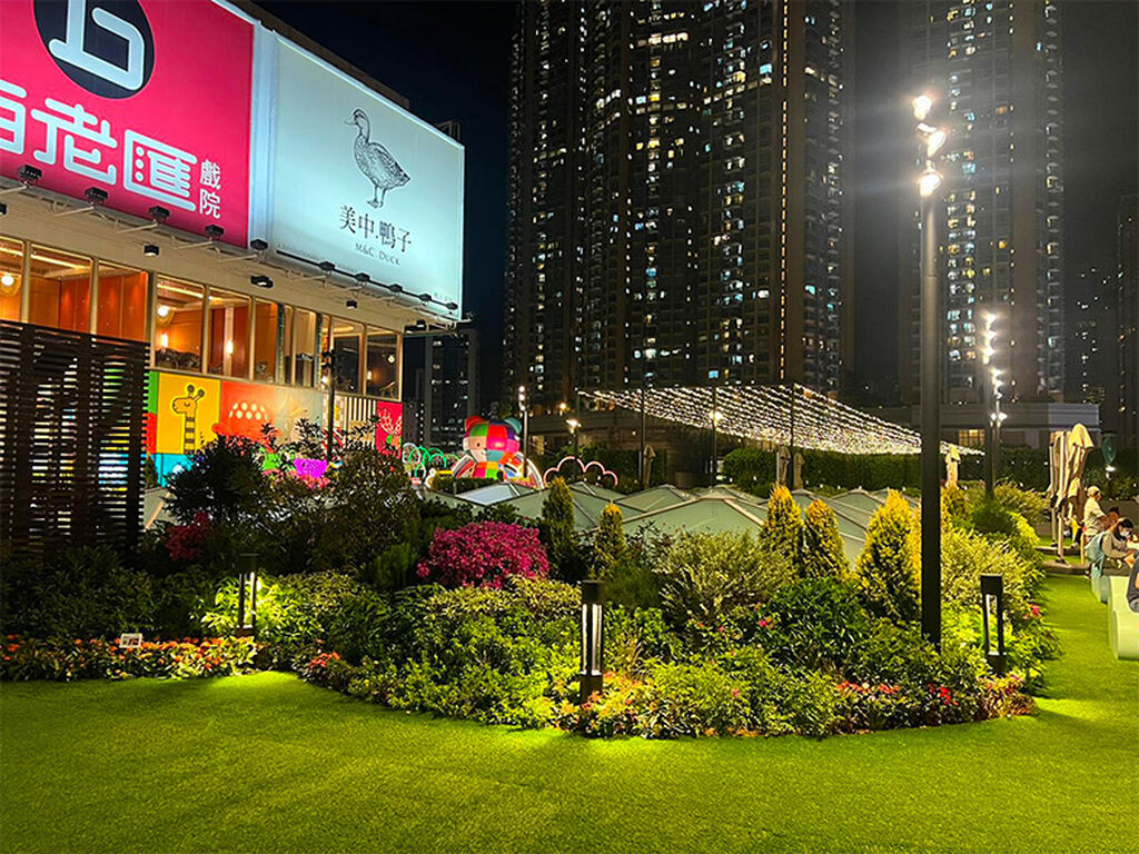 Tsuen Wan Plaza Playground
