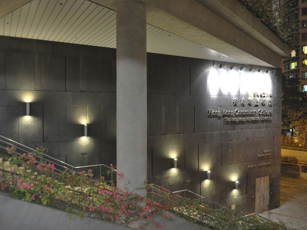 The Hong Kong Polytechnic University