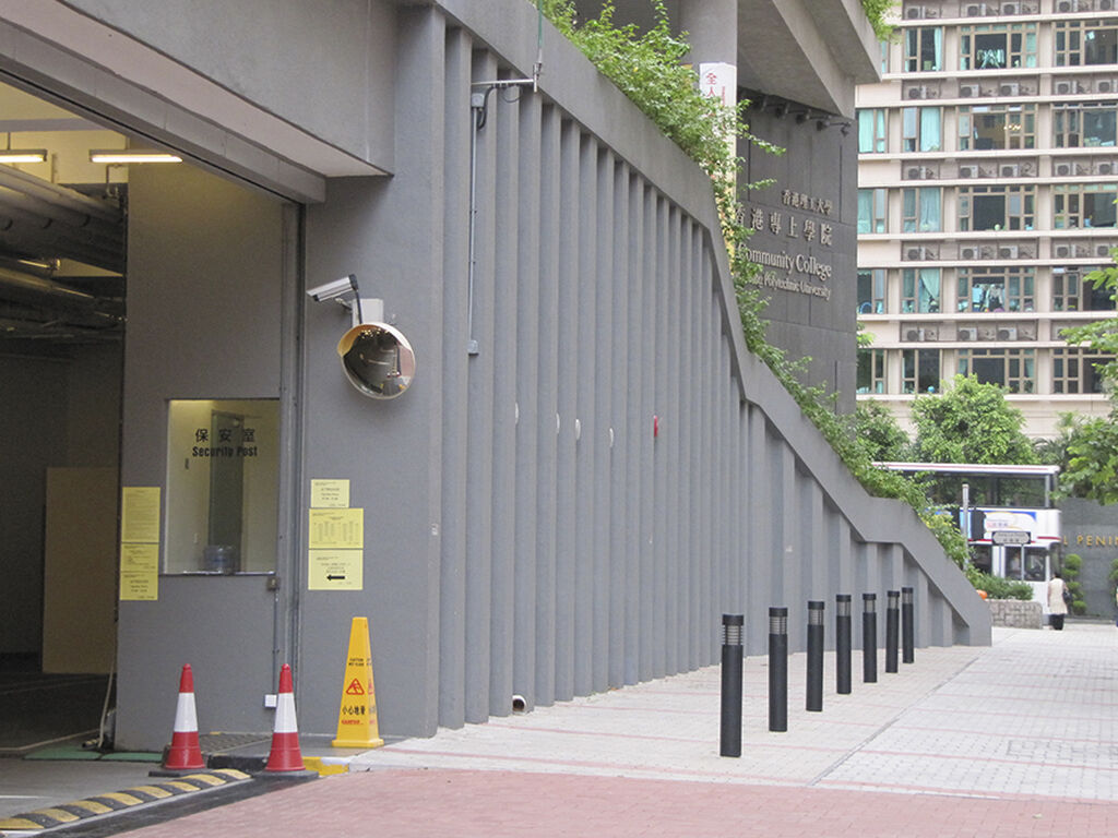 The Hong Kong Polytechnic University