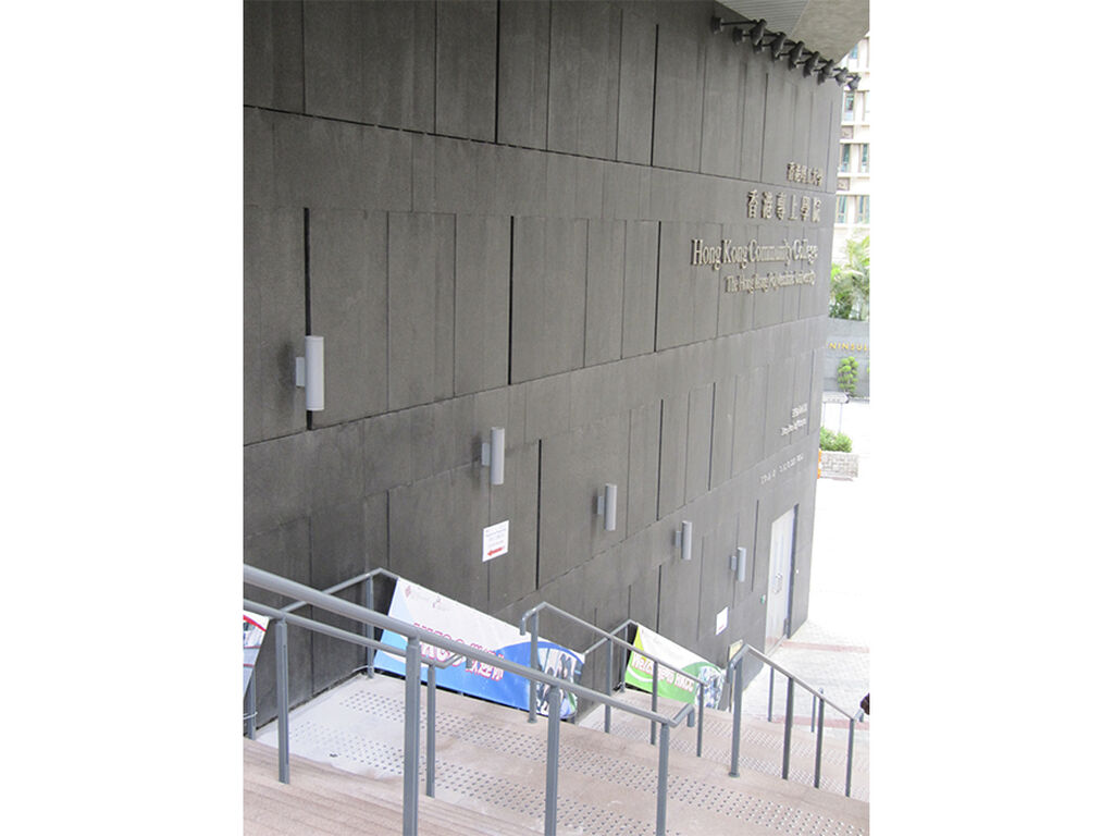 The Hong Kong Polytechnic University