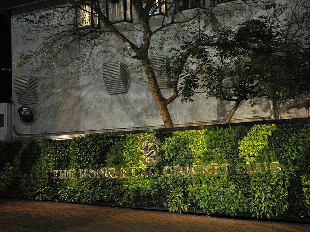 Hong Kong Cricket Club