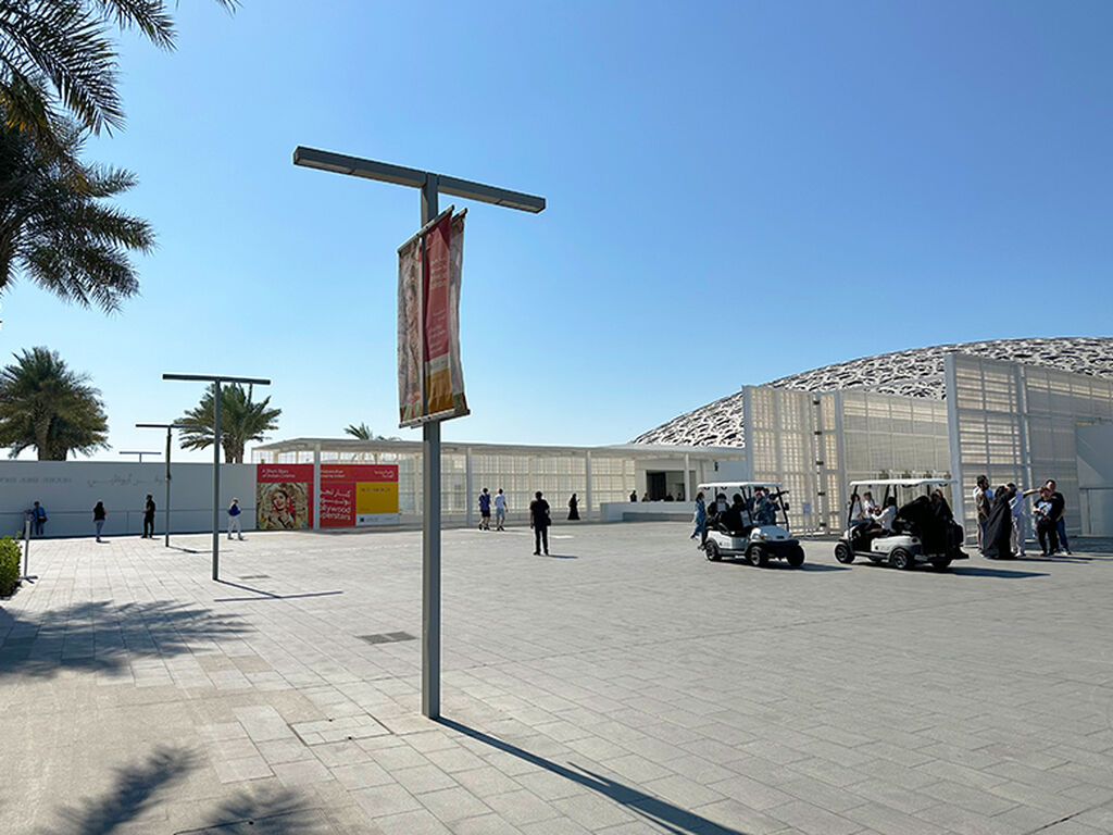VIP & Main Entrance - Louvre Museum, Abu Dhabi
