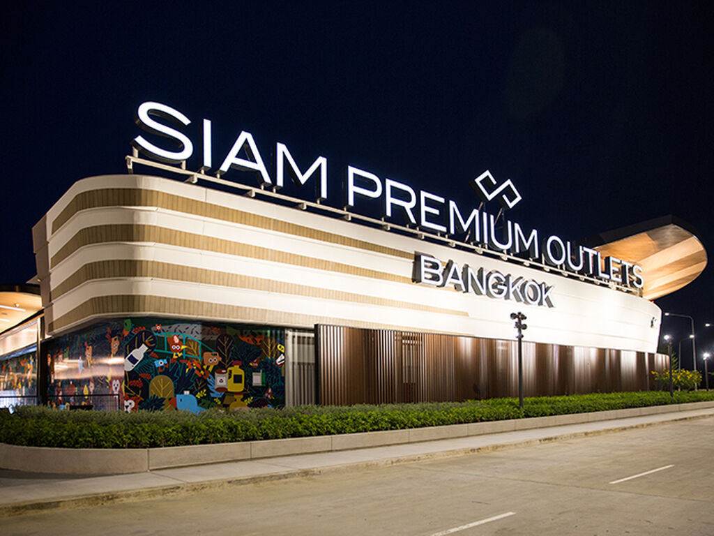 Siam Premium Outlets