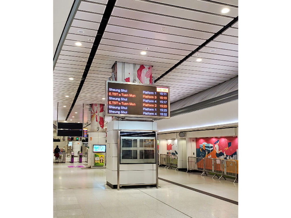 MTR - Hung Hom Station