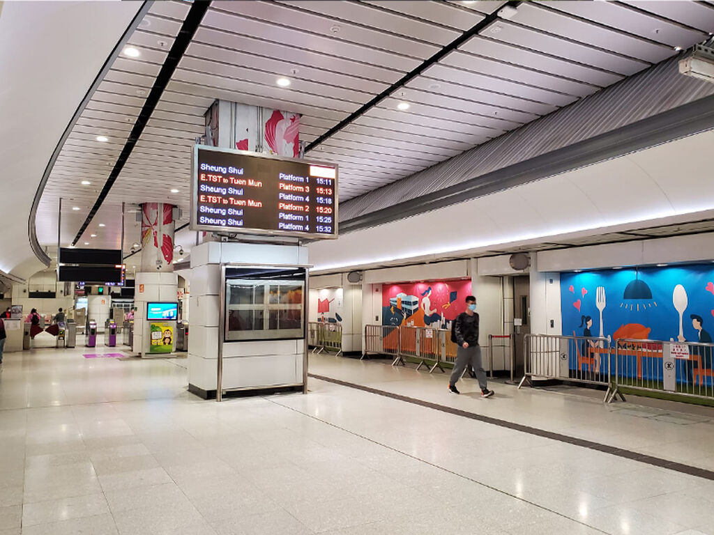 MTR - Hung Hom Station