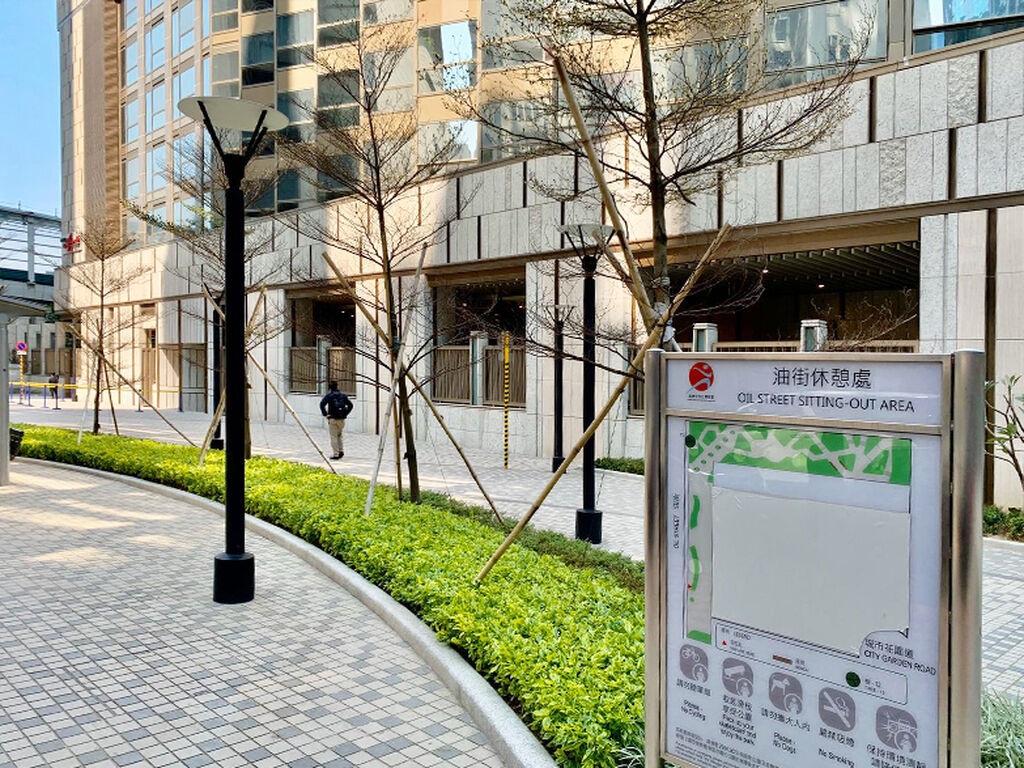 LCSD Sitting-Out Area