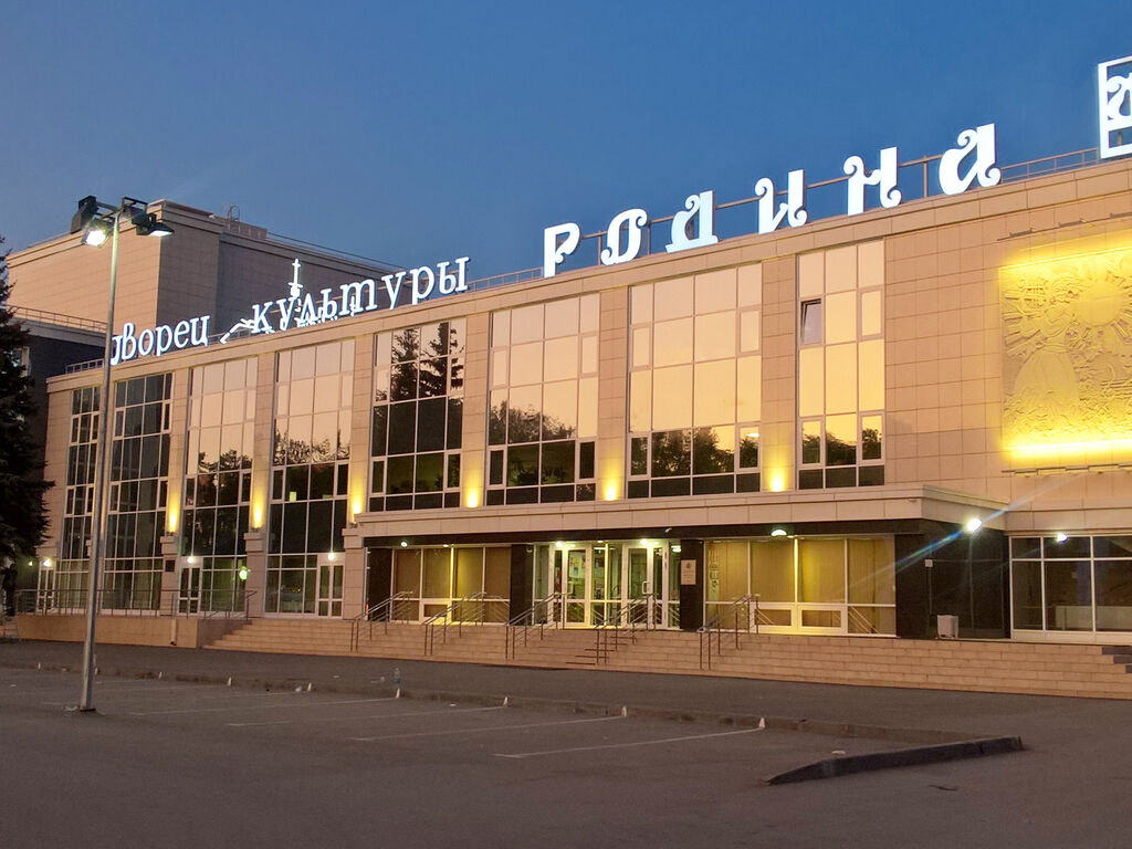 Novosibirsk City