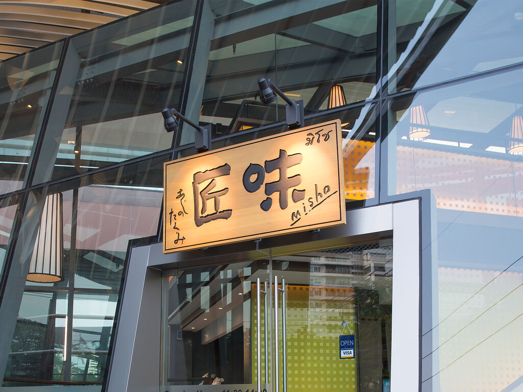 Commercial Front Area Sinthorn Tower