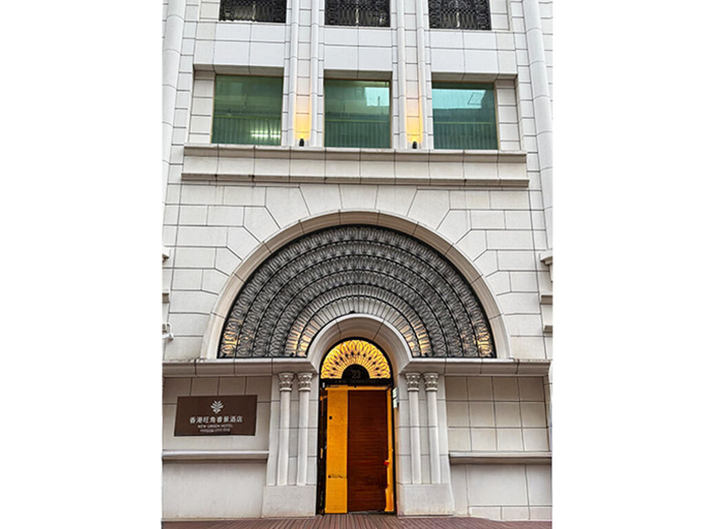 Kew Green Hotel, Mongkok