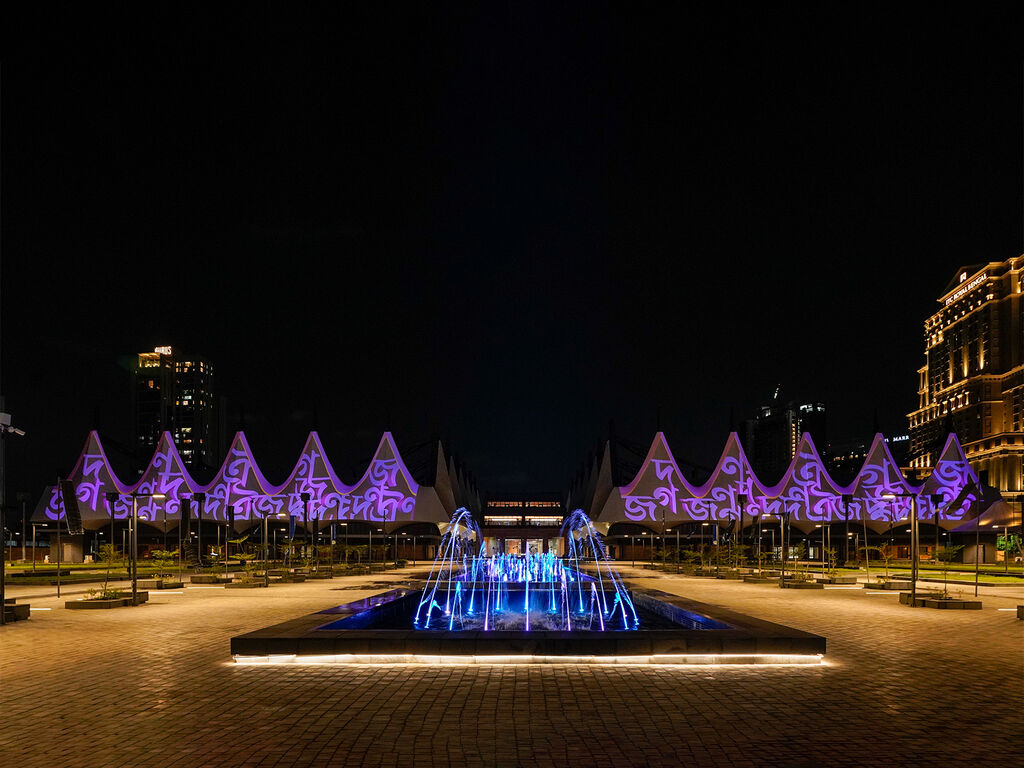 Milan Mela Trade Center