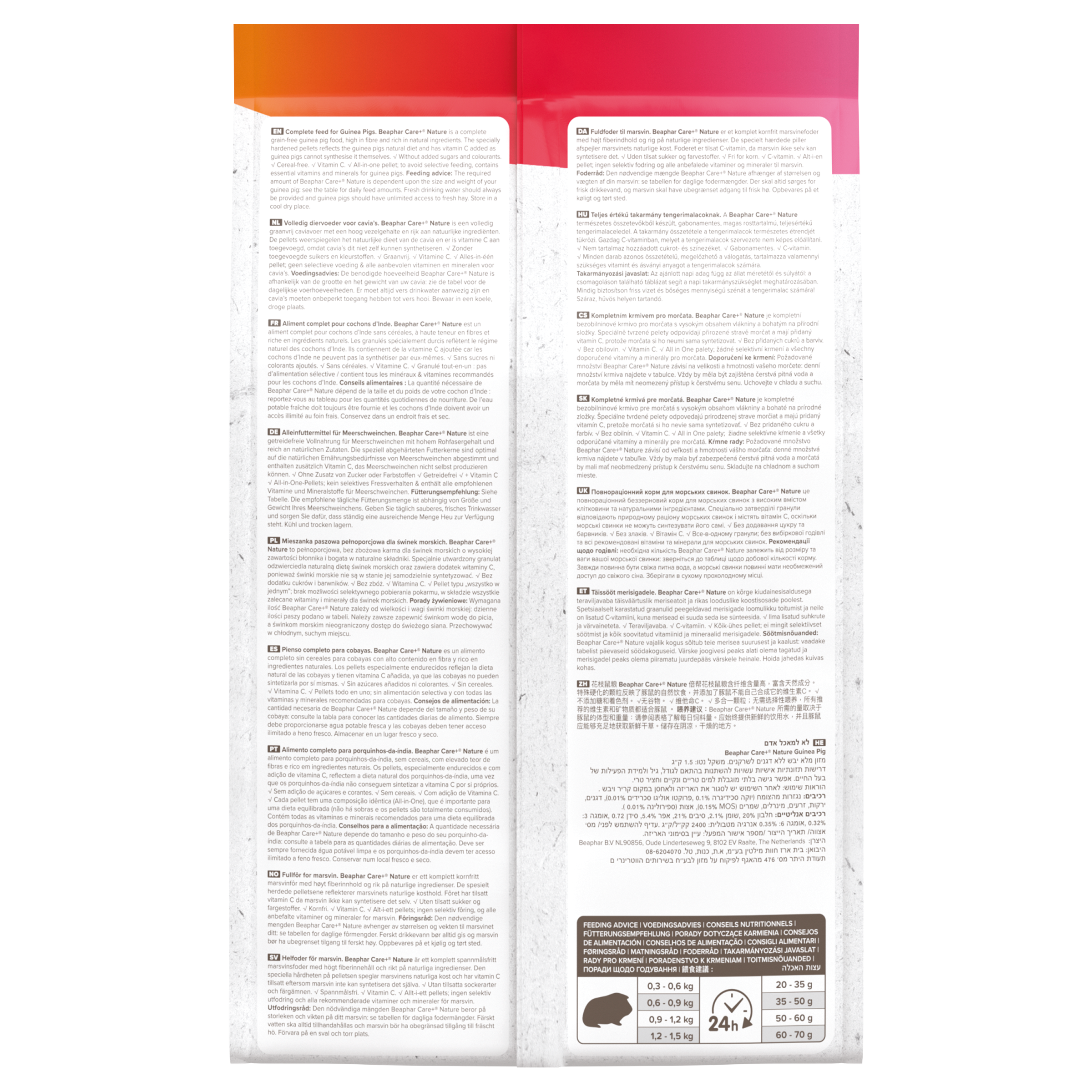 Care+® Nature Prémium eledel tengerimalacoknak, 1,5kg