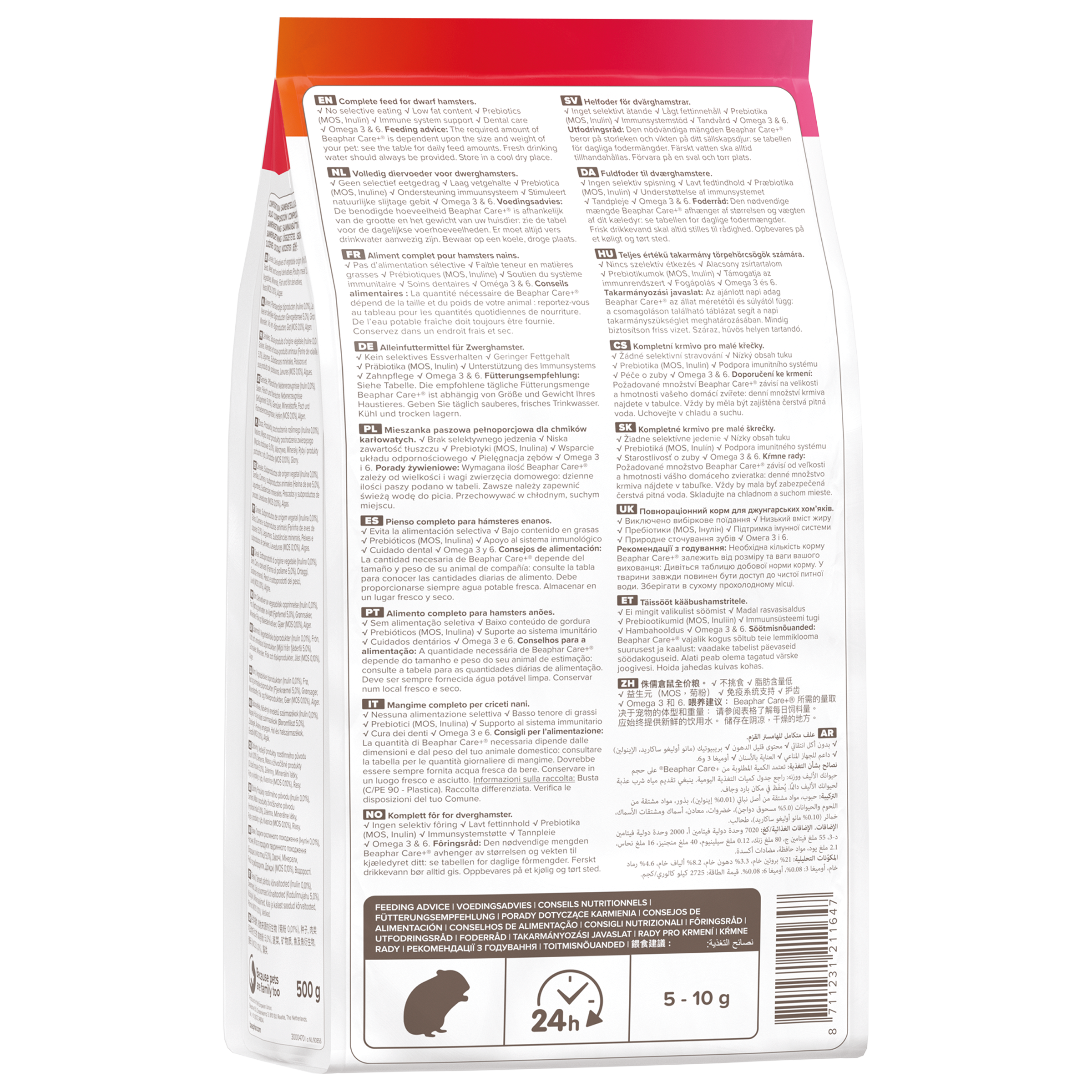 Beaphar Care+® Dwarf Hamster