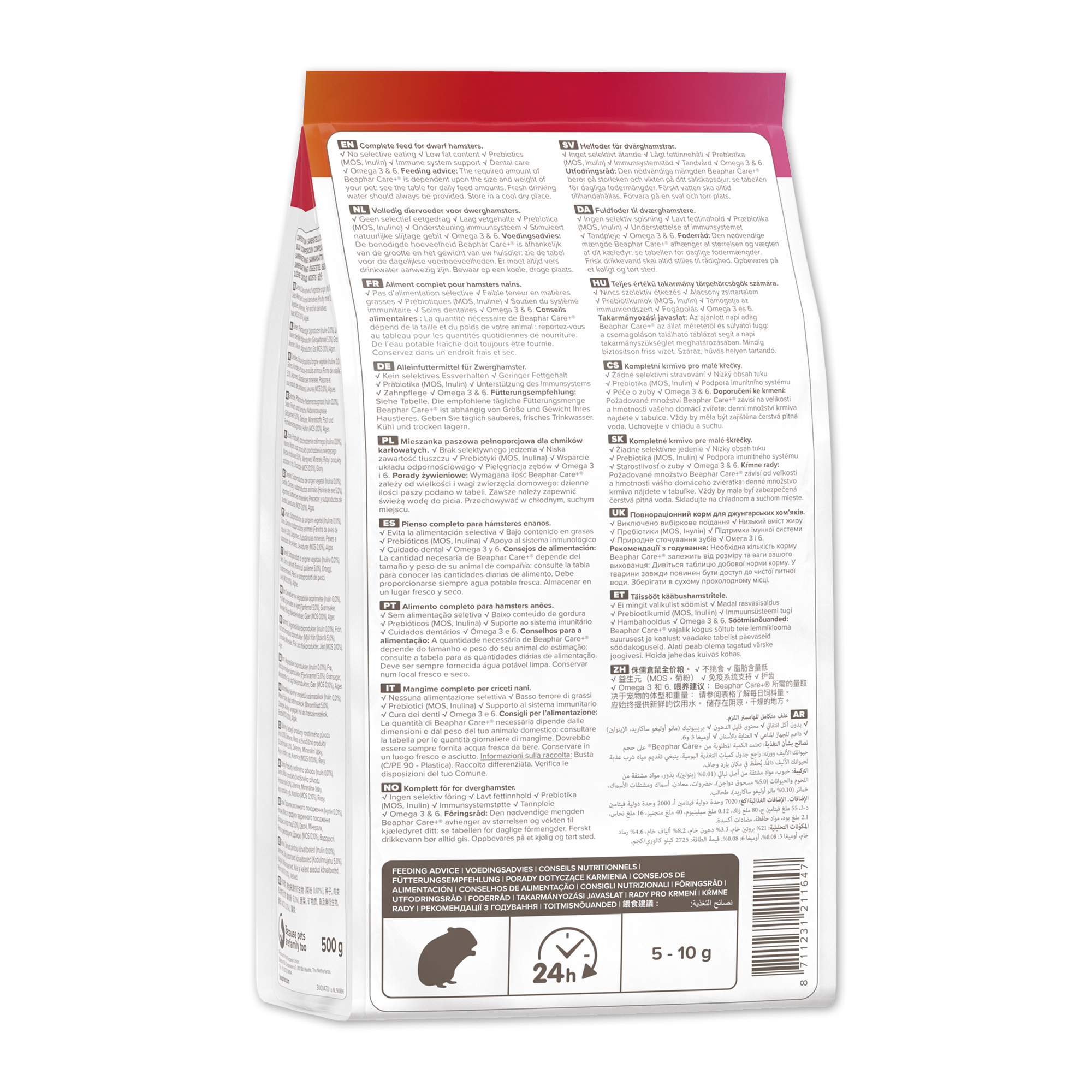 Beaphar CARE+® Dwarf Hamster Food, 500g