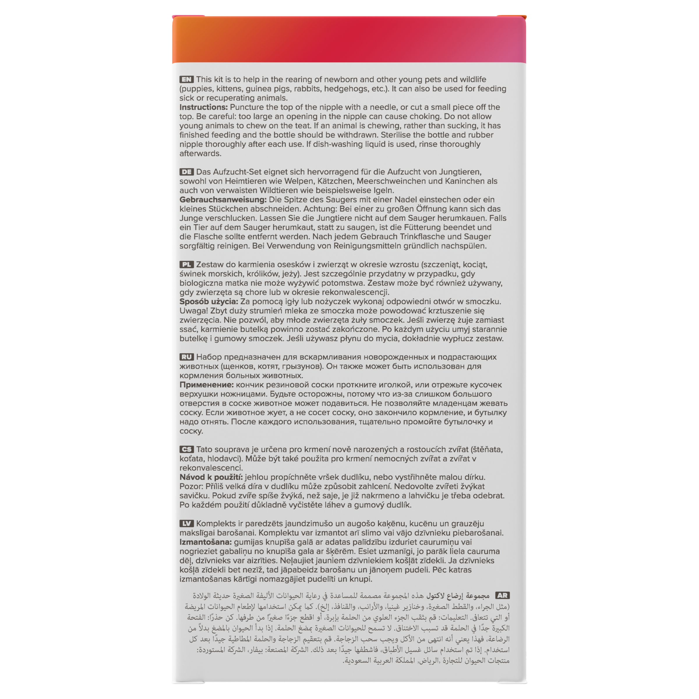 Beaphar Lactol Feeding Set